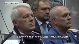 2017 09 08 HD Светлана Орлова встреча с кольчугинскими предпринимателями