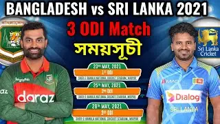 Bangladesh vs Sri Lanka ODI series 2021 | Full Schedule, Date, Time, Venue | 3  ODI Series Schedule