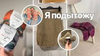 Примерка &laquo;фигни&raquo;. Ошибка в жаккарде. Много вдохновения. Готовая работа 