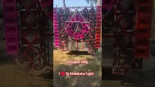 #dj #video #ankushrajadj #trending #bhojpuri #competition #reels #song #2026 #dj  #dj_akanksha_light