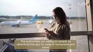 Who can use the Al Hosn app?