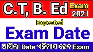 Odisha C.T Entrance Exam Date 2021,odisha ct, bed Expected Exam Date 2021,odisha ct exam 2021