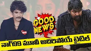 Nag99 Buzz Galata First Look of Nagarjuna's Next  Official Update Nag100 Prasaana Kumar MnrTelugu