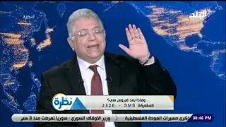 نظرة - جمال شيحة: العلاج من فيرس سي يقى المريض من الإصابة بسرطان الكبد
