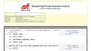 DFCCIL Junior Executive Electrical Question Paper | DFCCIL Previous Question Papers