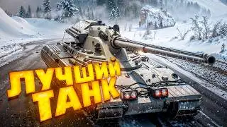 Champion -  ПЕРВЫЙ ВЗГЛЯД, ЧТО ИМЕЕМ!