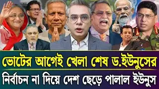 Ajker Bangla Khobor 01 Feb 2026 | Bangladesh Latest News Today | Sheikh Hasina | Talk Show Barta 