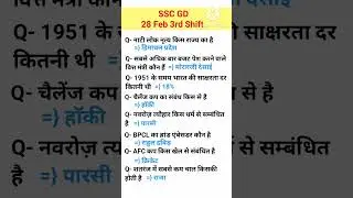 SSC GD 28 February 3rd Shift Exam Analysis #shortsfeed #shorts #sscgd