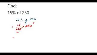 Найти:15% от 250 || найти процент от заданного числа || как найти процент