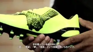 PUMA evoSPEED & evoPOWER Tricks Football Boots | Limited World Cup 2014 Edition
