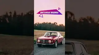 Retro travel. Пример ролика для инстаграм