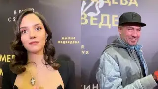 «Медведева против Медведевой» как прошёл премьерный показ фильма | Роман КОСТОМАРОВ на премьере