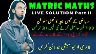 10th Class Maths Guess Paper 2020 Solution Live Class Part 2