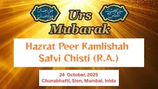 Khwaja Nizamuddin Chisti | Sufi Qawwali | Urs Hazrat Peer Kamlishah Chisti | Mehfil-e-Sama