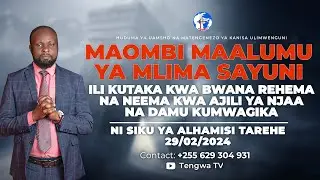 MAOMBI MAALUMU YA MLIMA SAYUNI ILI KUTAKA KWA BWANA REHEMA NA NEEMA KWA AJILI YA ULIMWENGU