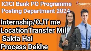 ICICI Bank PO Programme Posting Location | How to Change Location #icicibankpo #poprogram #icicibank