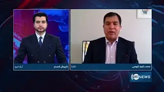 8pm News Debate: Improving ties between Kabul-Islamabad | بهترسازی روابط کابل با اسلام&zwnj;آباد