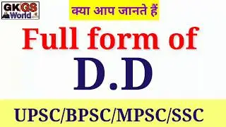 D.D का फुल फॉर्म क्या है? Full form of dd in english