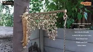 BHARAT HAAT Kalarambh Brass Leaf Design Bell Hanging Bell, Medium Size, Yellow