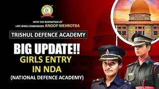 NDA Exam Date 2021 for Female Candidate| When will Girls Allow in NDA | Update on Girls Entry in NDA