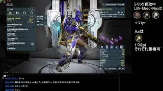 Warframe【参加OK】