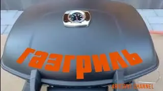 18. Gas grill