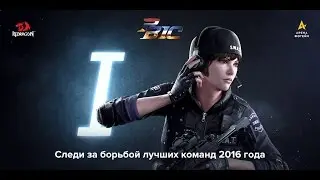 MPower vs. Respect [Квалификация на PBIC 2016 - Этапа #1]@dc