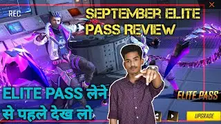 September Elite Pass Review | September Elite Pass Worth It Or Not |Season 40 pass- Garena Free Fire