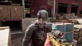 Maria Fox=^_^= Прохождение Far Cry 5