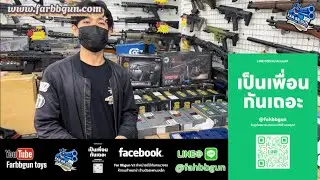 ของมาเติมสต๊อก@ร้านฟ้าบีบีกันFAR BB GUN ห้างเมก้าพลาซ่า สะพานเหล็ก ชั้น2 ห้องB248