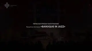 ILLO feat. PollyAsh - Baroque in Jazz live-promo