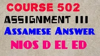 Nios d el ed assignment 3 country 502|| How to wri
