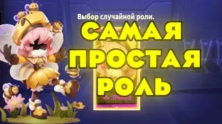 ПЕРВЫЙ РАЗ ИГРАЮ ЗА ПЧЕЛУ! НОВАЯ РОЛЬ В SUPER SUS!