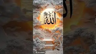 subha ka salm Quran ki tilawt k sath #cute