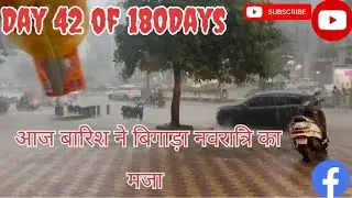 Day 42 of 180Days, आज बारिश ने मजा बिगाड़ा orbat karenge refresh tears drops ke bare me,read caption