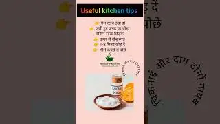 useful kitchen tips 💐 #healthekitchen #motivation #tips #kitchen #cleaning #khansir #allah