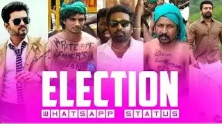 Election day WhatsApp Status || Election WhatsApp Status Tamil || Election day Status Tamil&nbsp;#shorts