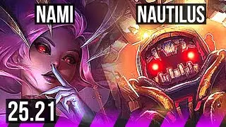 NAMI & Varus vs NAUTILUS & Corki (SUP) | 2/2/22 | EUW Master | 25.21