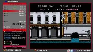 Mafat Conspiracy WR in 21:04