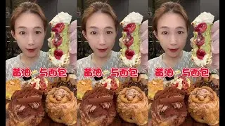ASMR Mukbang ,Creamy Cake Dessert chocolate cake dessert recipes #jasmine