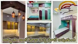 AWESOME అంటే కూడా SMALL WORD అవుతుంది#3.5BHK#Ramkyoneharmony