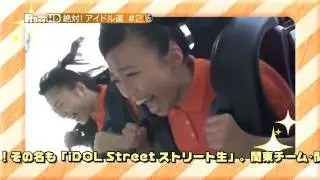 iDOL Street ストリート生 2011年10月放送ダイジェスト