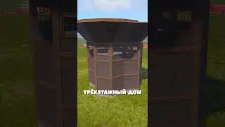 КАК ПОСТРОИТЬ ДОМ В ХАРДКОР РЕЖИМЕ RUST/Раст #rust #раст
