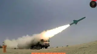 Iran Tests New &ldquo;Smart&rdquo; Missile with 300km Strike Range
