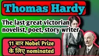 Thomas Hardy | thomas hardy biography 