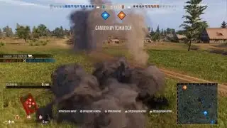 Опять двойка