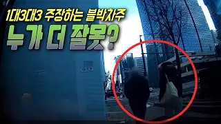 26426회.    주차된 차 뒤 벽 모서리에 택배기사가 카트를 놓고 들어갔는데 건물에서 나오던 사람들이 살짝 건드리면서 밀려 내려와서 차량에 충돌