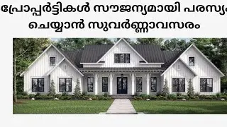 REAL ESTATE KOTTAYAM
