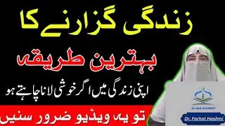 low energy after of 60 natural vitamins restore  body again  Husband and wife relation آدمی کی طاقت