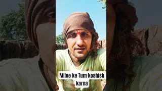 Milne ke Tum koshish karna #bollywood #song #hindisong #balajiskb9482